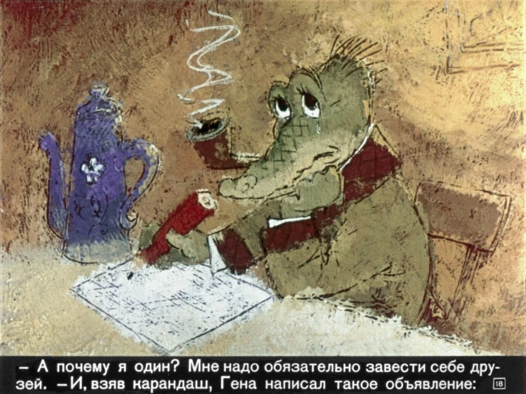 krokodil-gena22