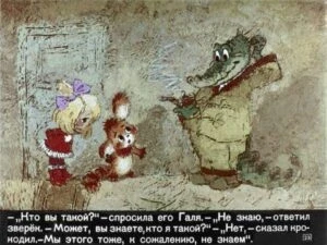 krokodil-gena27