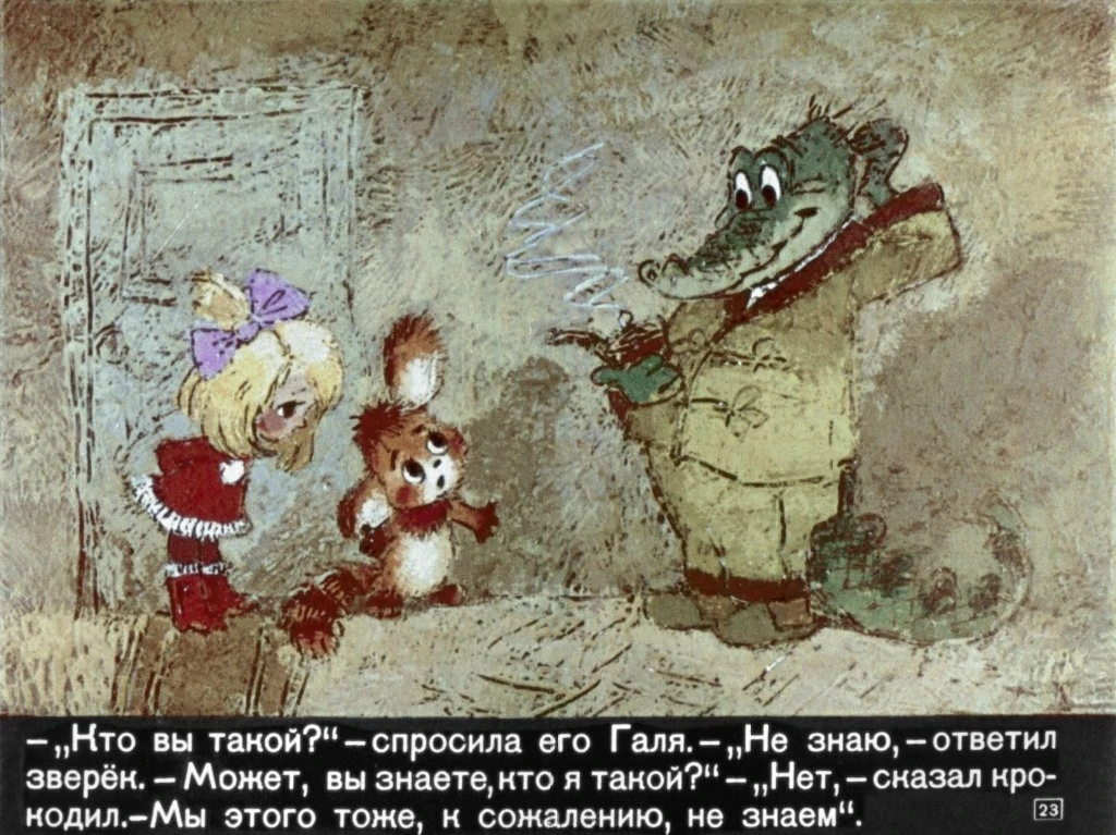 krokodil-gena27