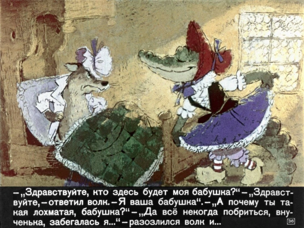 krokodil-gena40