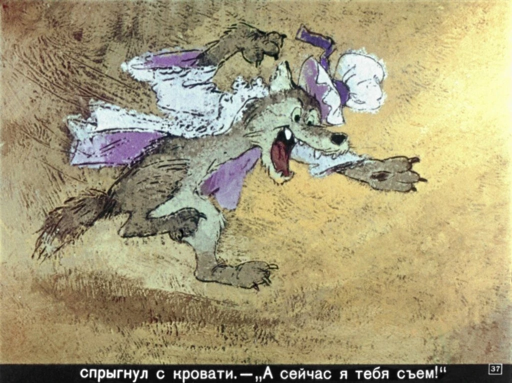 krokodil-gena41
