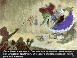 krokodil-gena43