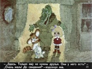 krokodil-gena51