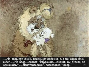 krokodil-gena53