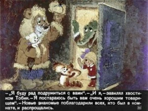 krokodil-gena54