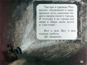 krokodil-gena57