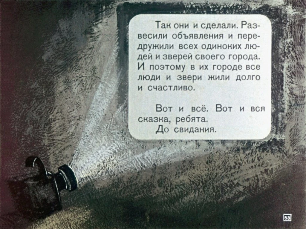 krokodil-gena57
