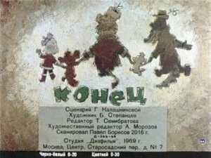 krokodil-gena58
