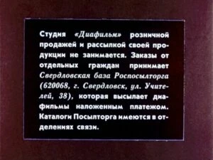 krokodil-gena59