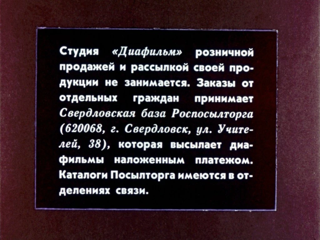 krokodil-gena59