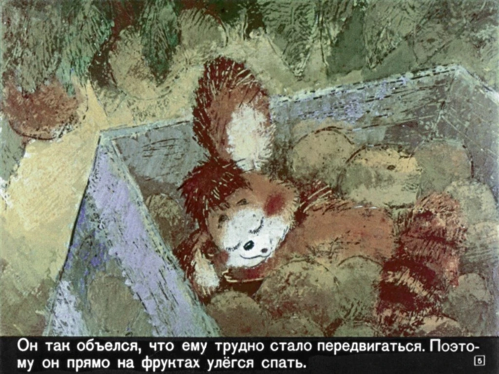 krokodil-gena9