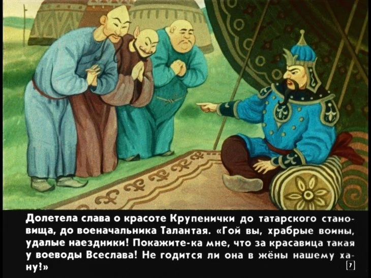 krupenichka-11
