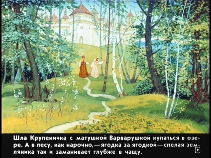 krupenichka-13