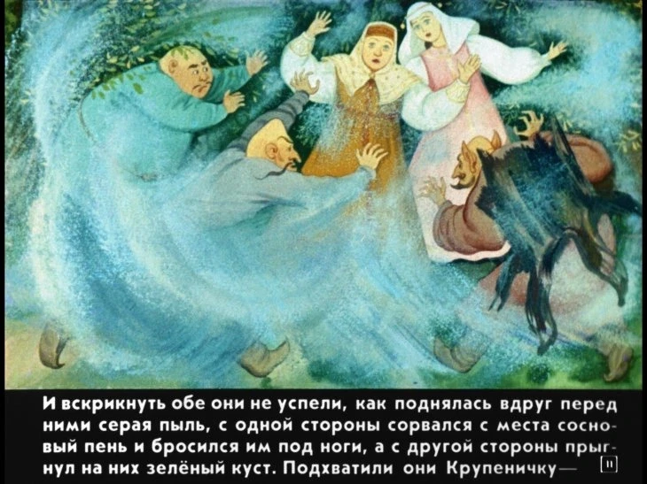 krupenichka-15