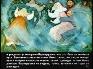 krupenichka-16