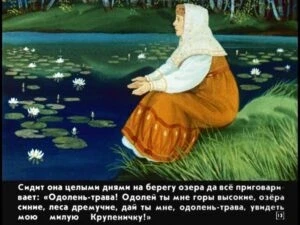krupenichka-17