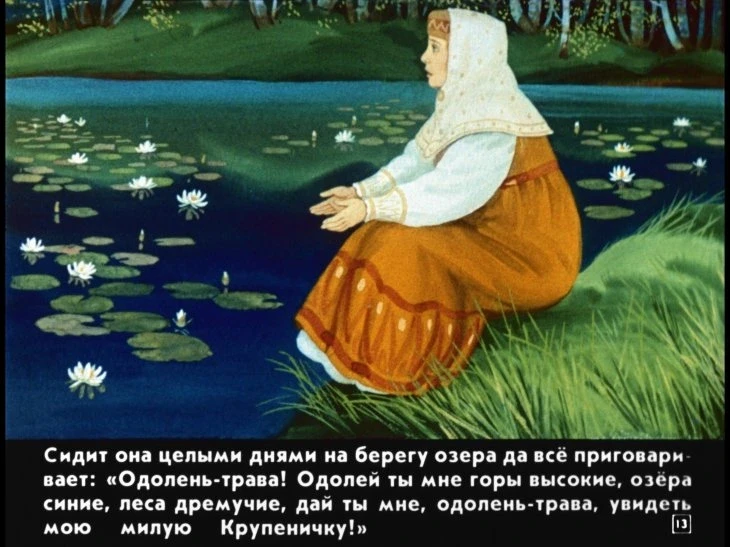 krupenichka-17