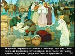 krupenichka-22