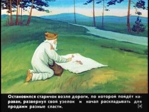 krupenichka-23