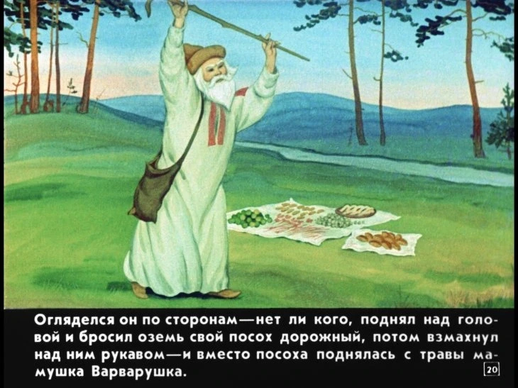 krupenichka-24