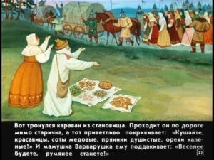 krupenichka-26