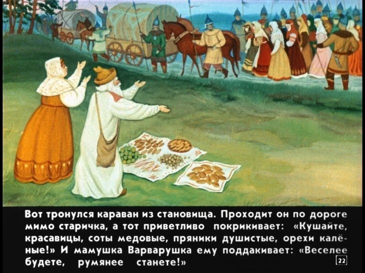 krupenichka-26