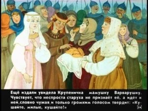 krupenichka-28