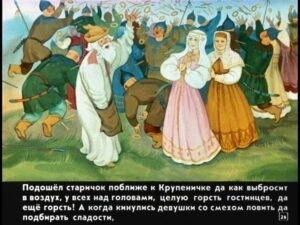 krupenichka-30