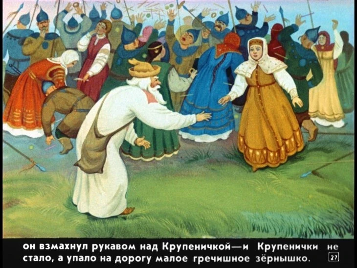 krupenichka-31