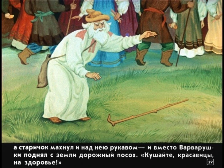 krupenichka-33