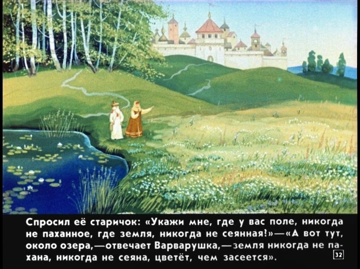 krupenichka-36