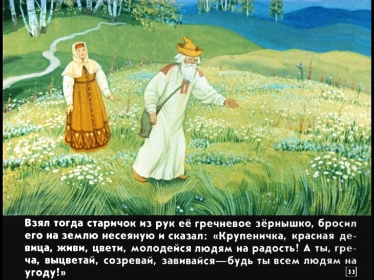 krupenichka-37