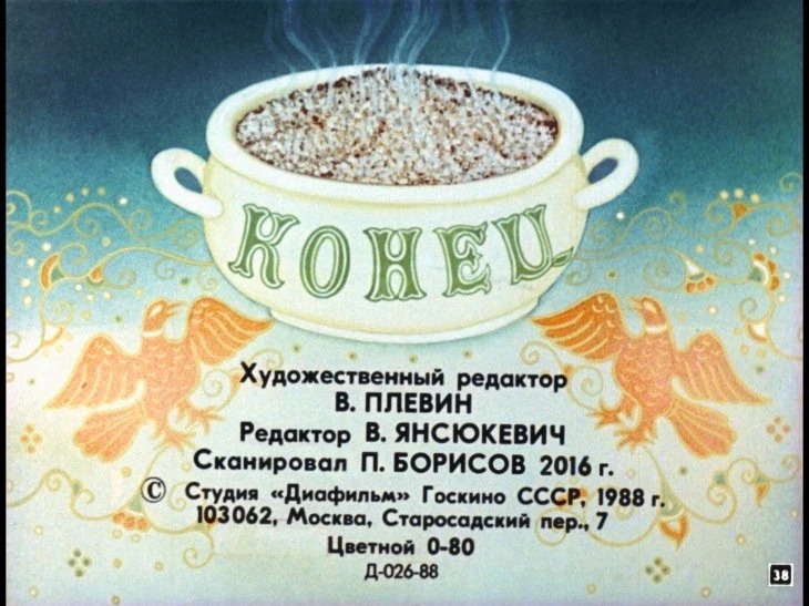 krupenichka-42