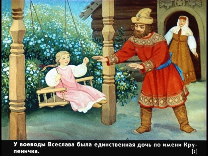 krupenichka-6