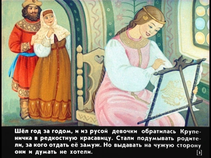 krupenichka-7