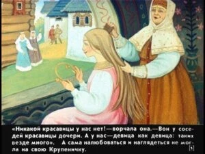 krupenichka-9