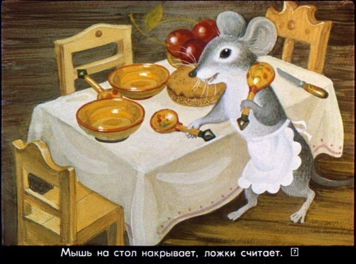 krylatyy-mohnatyy-11