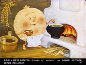 krylatyy-mohnatyy-12