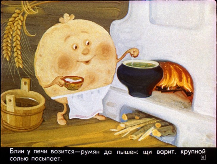 krylatyy-mohnatyy-12