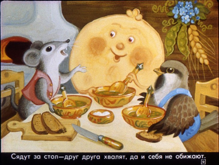 krylatyy-mohnatyy-13