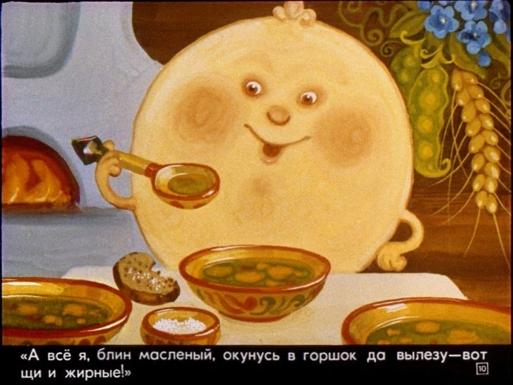 krylatyy-mohnatyy-14