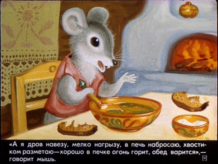 krylatyy-mohnatyy-15