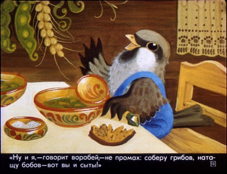 krylatyy-mohnatyy-16