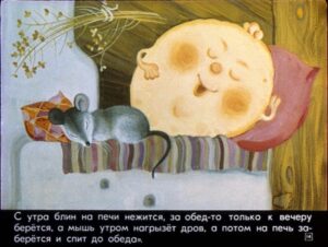 krylatyy-mohnatyy-18