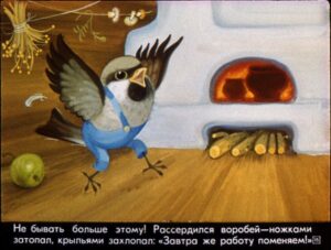 krylatyy-mohnatyy-19