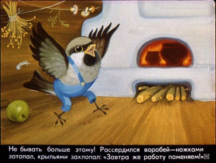 krylatyy-mohnatyy-19