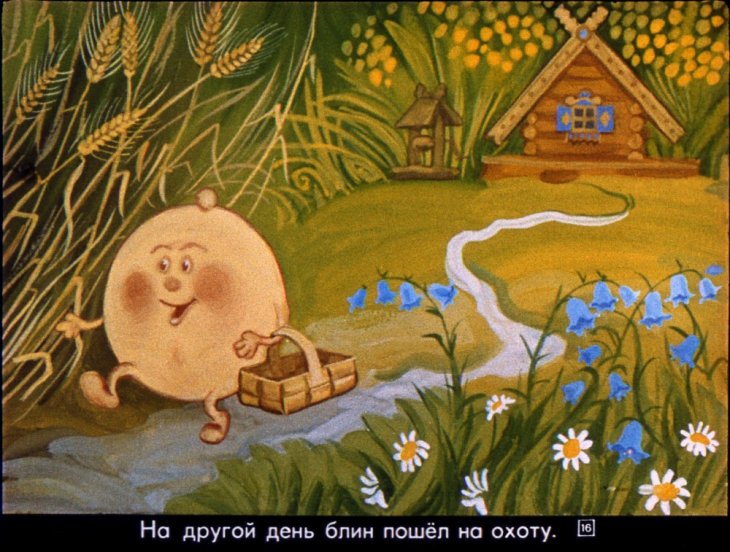 krylatyy-mohnatyy-20