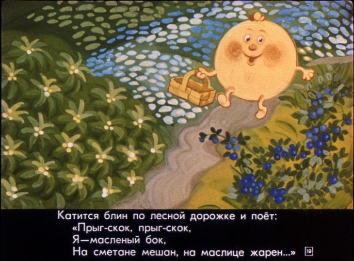 krylatyy-mohnatyy-23