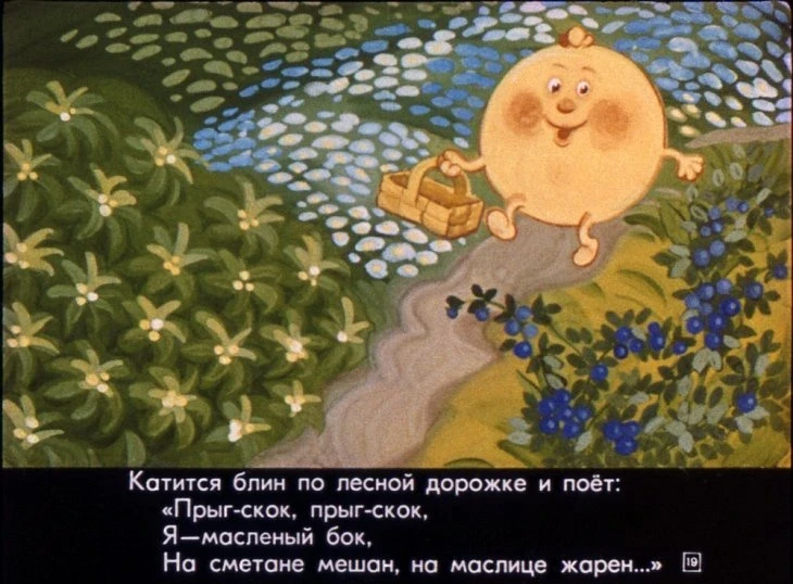 krylatyy-mohnatyy-23