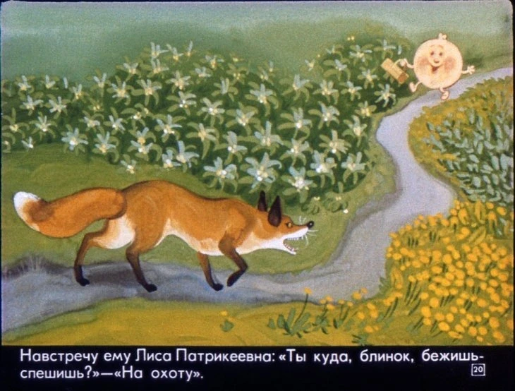 krylatyy-mohnatyy-24